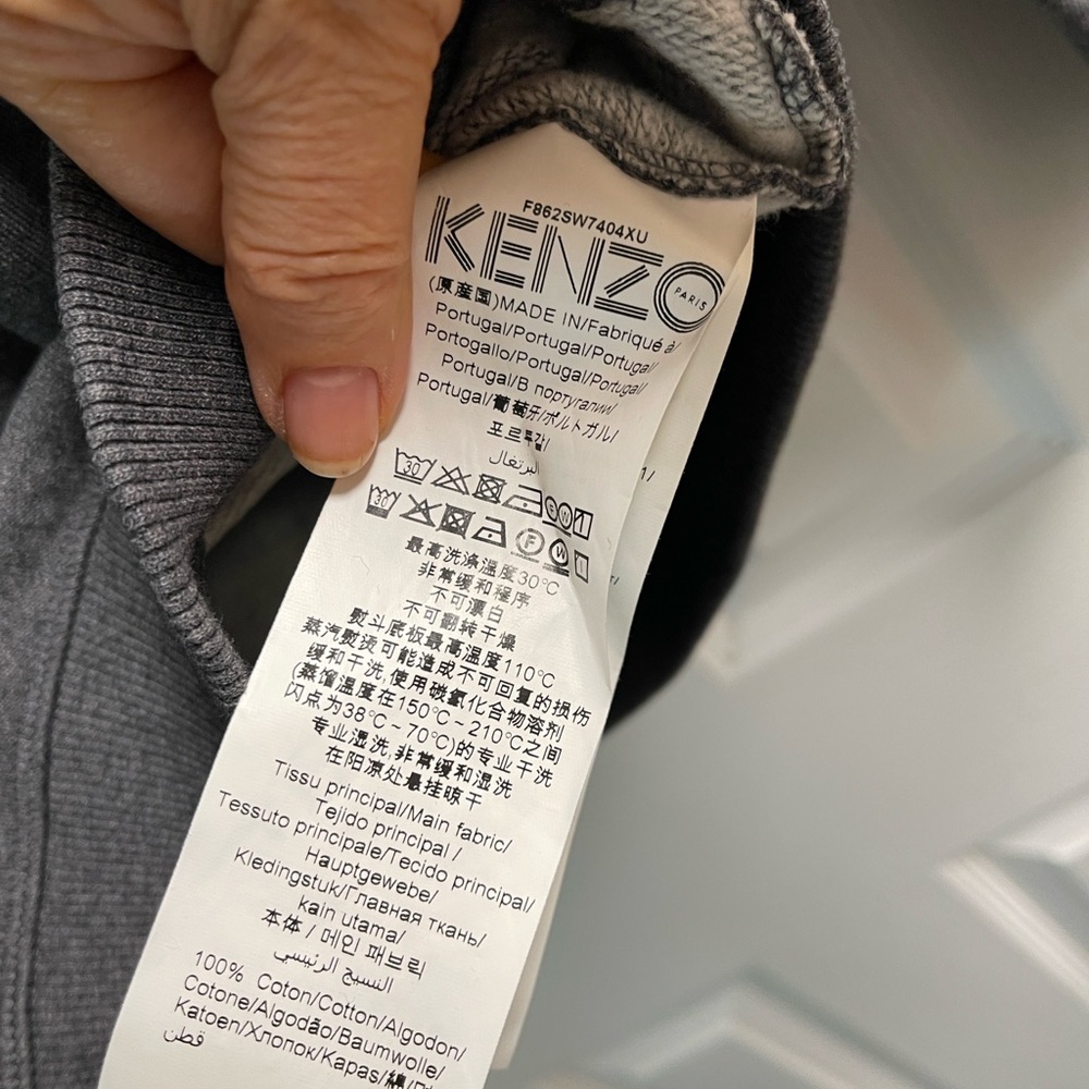 Kenzo Paris, Grey Tiger Sweatshirt Size XS - Picture 4 of 5
